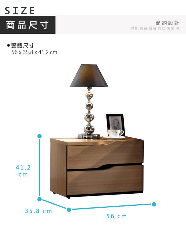 漢妮Hampton歐格登系列1.85尺床頭櫃-56x35.8x41.2cm