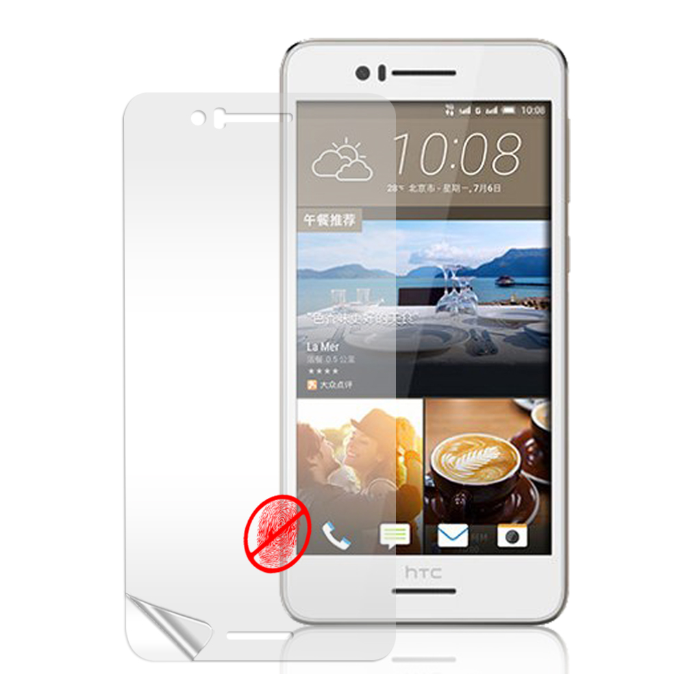 Monia HTC Desire 728 dual sim 防眩光霧面耐磨保護貼