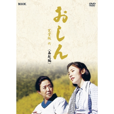 阿信 完全版六《再起篇》DVD