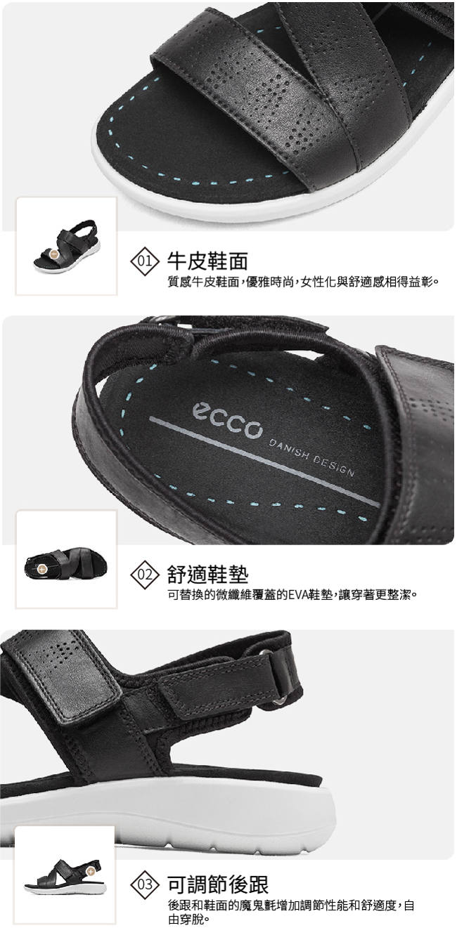 ECCO SOFT 5 SANDAL 女 魔鬼氈休閒涼鞋-灰