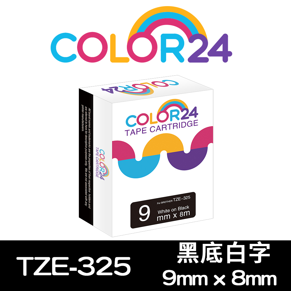 Color24 for Brother TZe-325 黑底白字相容標籤帶(寬度9mm)