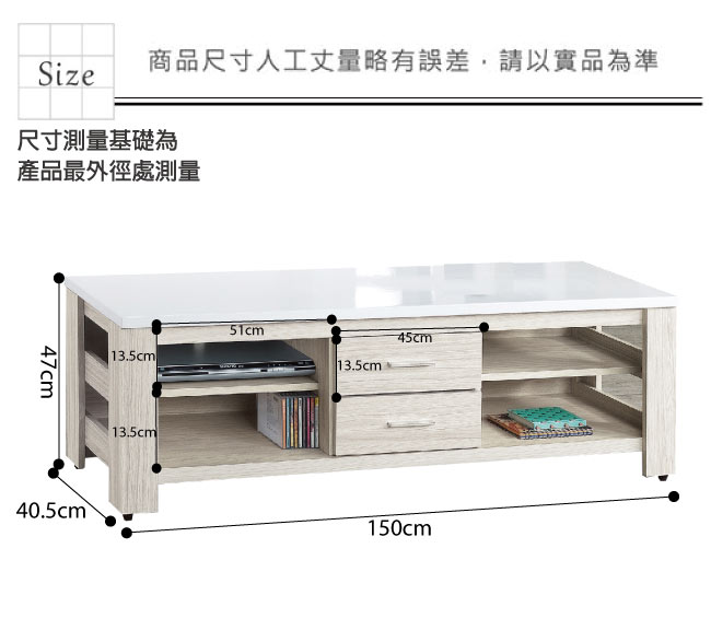 品家居 里亞5尺白梣木紋長櫃/電視櫃-150x40.5x47cm免組