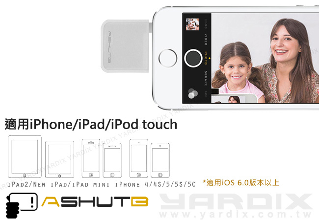 AtoB ASHUTB iPhone5S自拍無線遙控快門