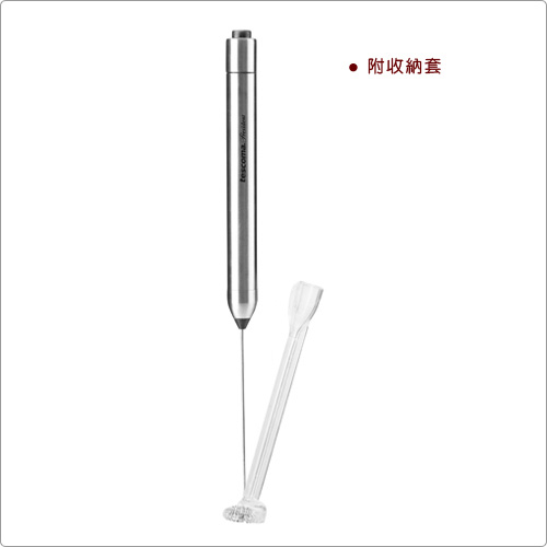 TESCOMA Pre電動奶泡器(25.5cm)