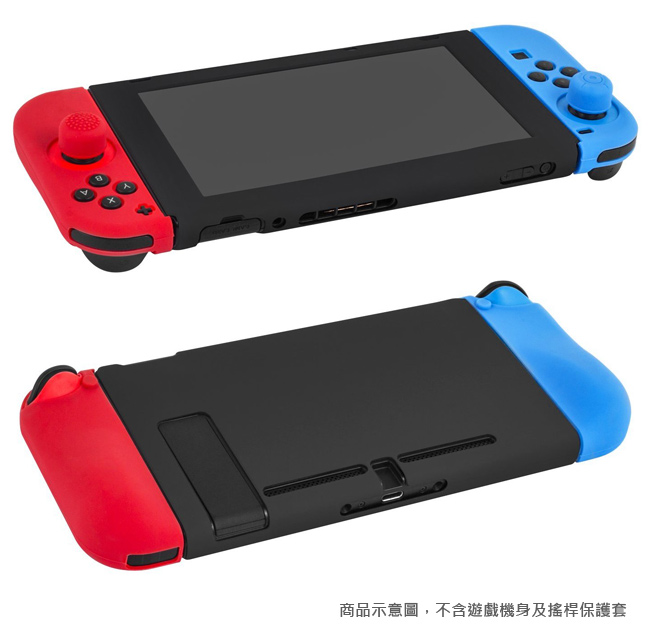 Nintendo 任天堂Switch Joy-Con搖桿手把保護套