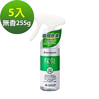 台塑生醫Drs Formula 除臭清新噴霧255g家庭組(自然無香)*5瓶