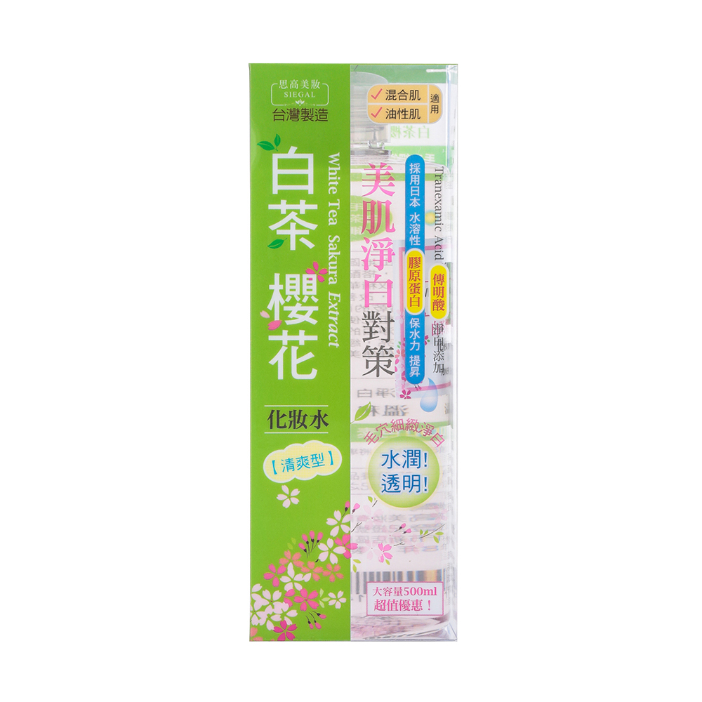 SIEGAL思高美妝 白茶櫻花化妝水500ml