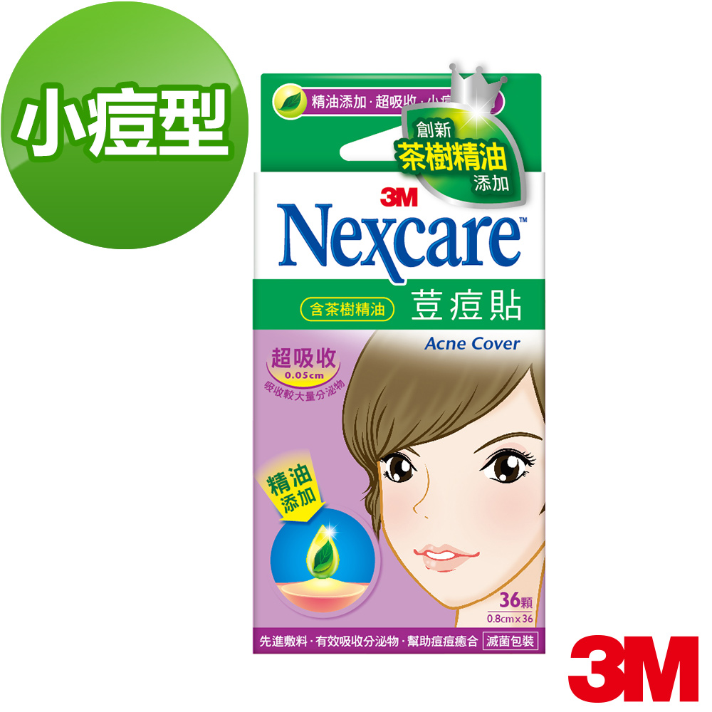 3M Nexcare荳痘貼(滅菌)-茶樹精油 小痘型