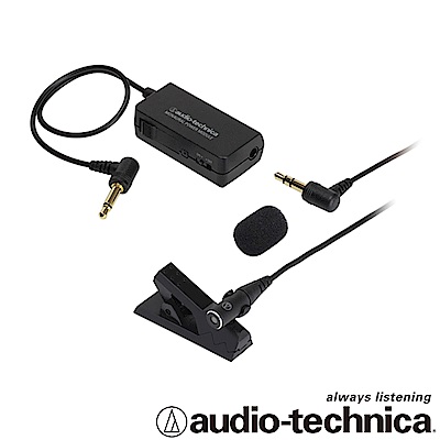 audio-technica 領夾式立體麥克風 AT9901