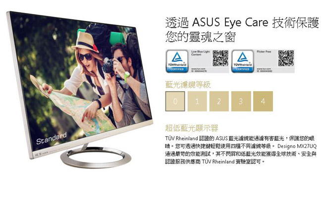 ASUS MX27UQ 27型 IPS 4K美型無邊框電腦螢幕
