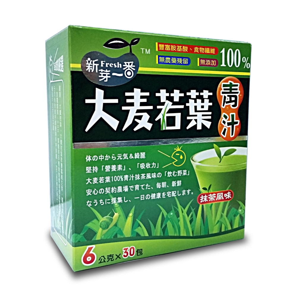新芽一番-大麥若葉青汁-抹茶風味(6g/包/30入/盒)3盒組