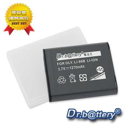電池王 For Olympus LI-90B/LI90B 高容量鋰電池+充電器組