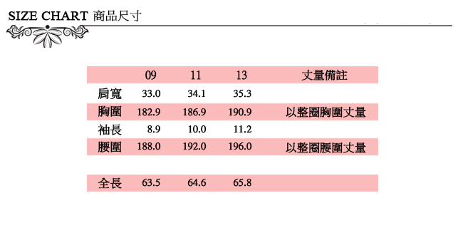 ICHE 衣哲 薄針織垂墜長版上衣