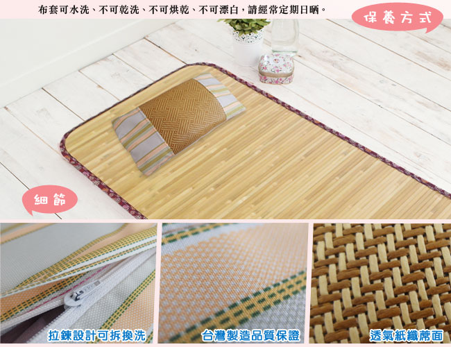 凱蕾絲帝 台灣製造-純天然清涼透氣紙纖綠豆枕-兒童枕