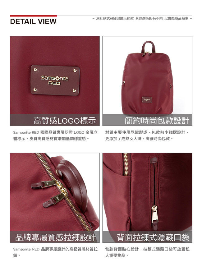 Samsonite RED CLODI簡約輕巧抓皺設計後背包 12.5吋(海軍藍)