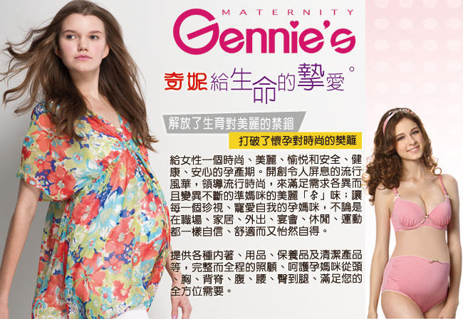 Gennies 【買一送一】多功能斗篷式哺乳造型巾(款式隨機出貨)