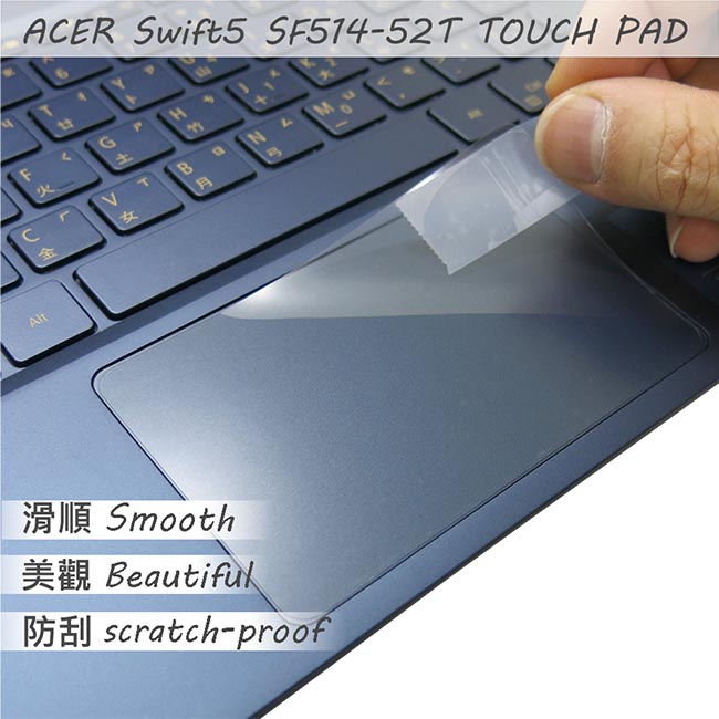 EZstickACER Swift 5 SF514-52T 觸控版 保護貼