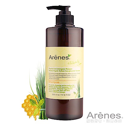 Arenes 蜂膠檸檬草洗髮露500ml