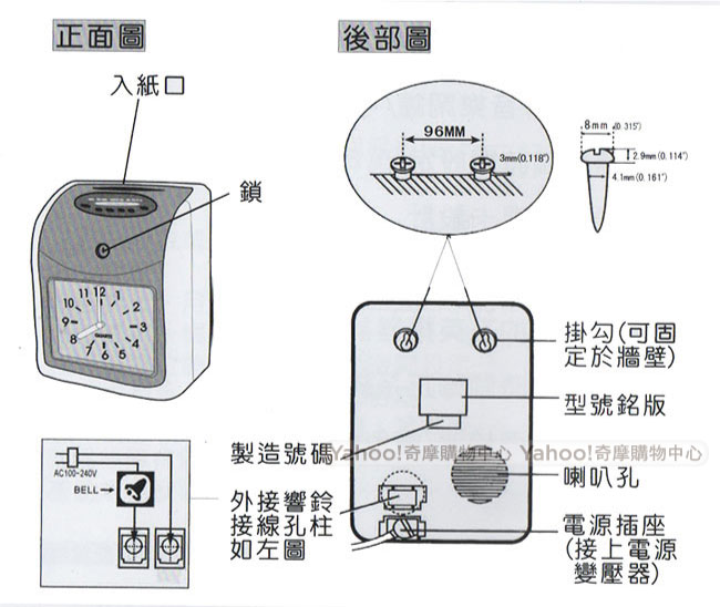 HTT 六欄位雙色帶打卡鐘 STR-13