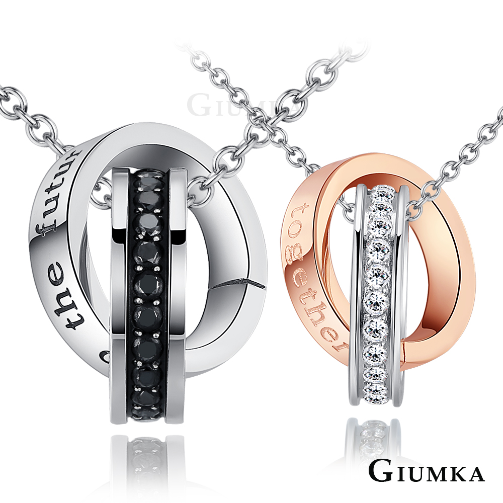 GIUMKA對鍊邁向未來情侶項鍊雙圈白鋼短項鏈 男女情人對鍊情人節鋼飾推薦 一對價格 MN05063