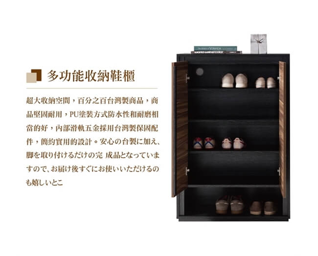 日本直人木業-KNOW輕工業風80CM開放鞋櫃(80x40x120cm)