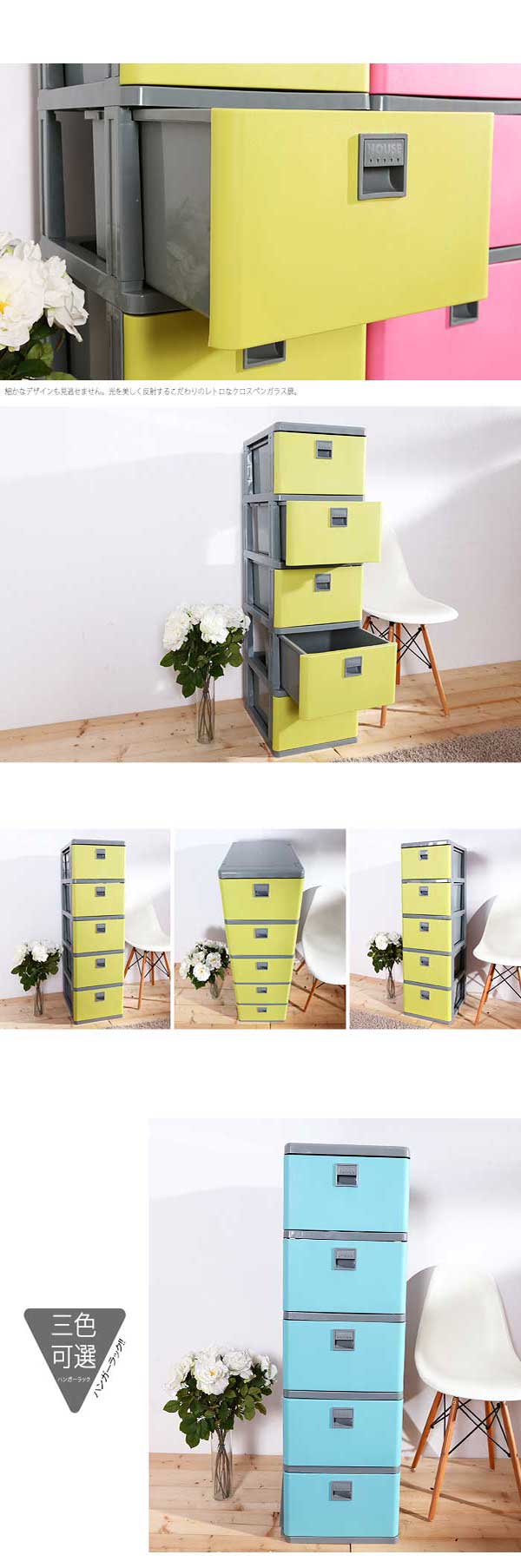 HOUSE 美好生活五層櫃-無輪