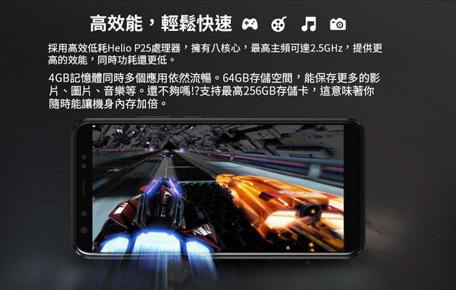 GPLUSA2Plus 6吋18:9 前後雙鏡頭智慧型手機