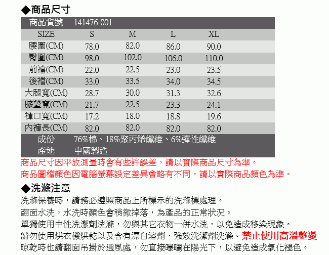 EDWIN AB褲迦績褲JERSEYS剪接立體牛仔褲-男-原藍磨