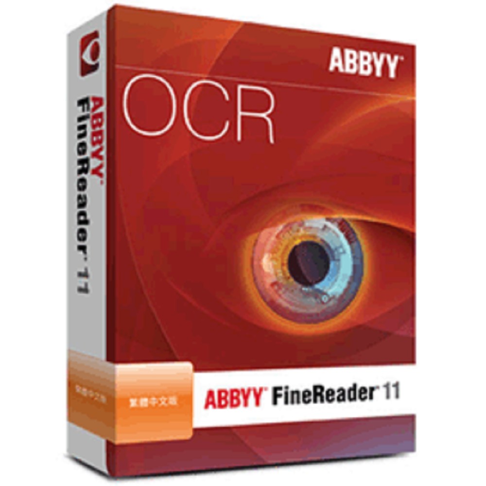 ABBYY FineReader OCR 11 專業中文版[單機版] (下載版)