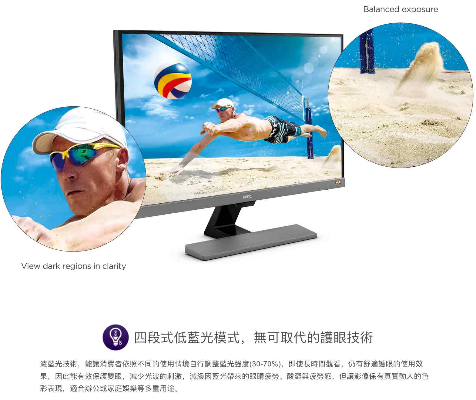 BenQ EW277HDR 27型 HDR舒視屏護眼螢幕