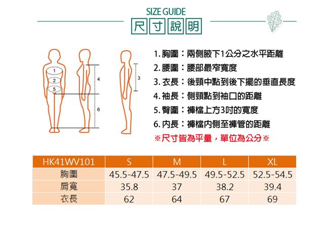 【HAKERS 哈克士】女-超輕量防風防潑背心-銀河灰