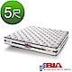 美國BIA名床-極致支持 獨立筒床墊-5尺標準雙人 product thumbnail 1