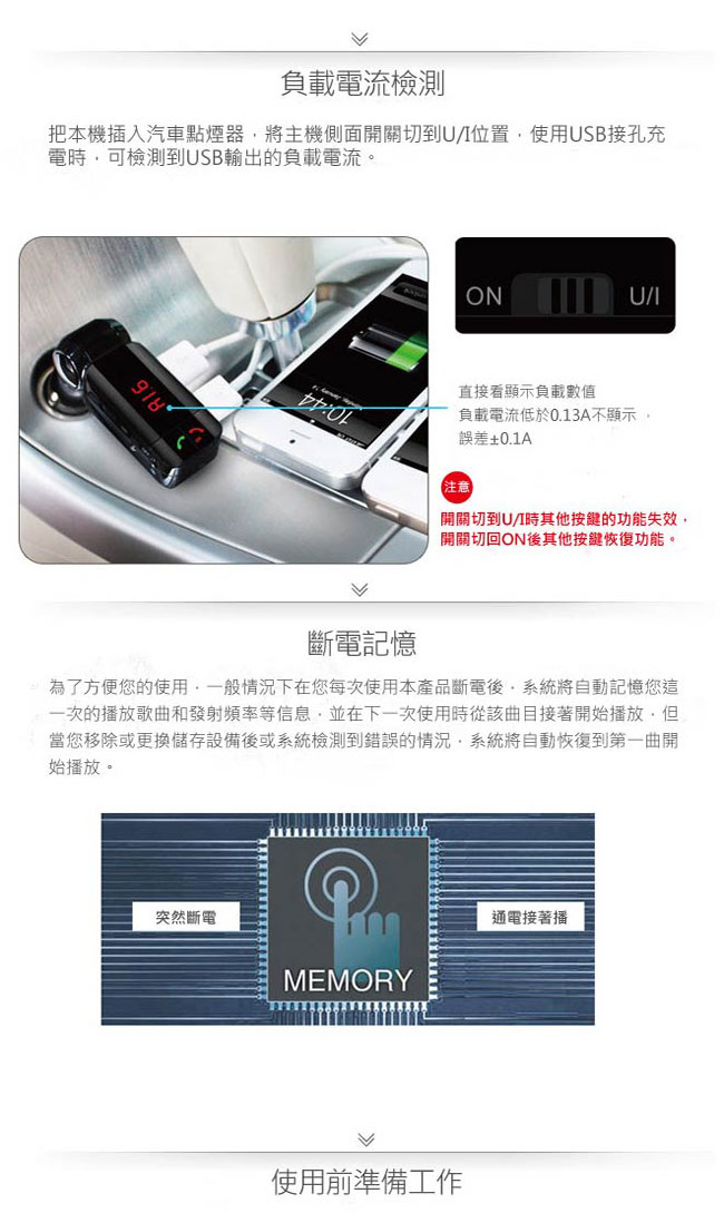 FLYone FM-W5 車用免持藍芽轉FM音樂傳輸/MP3音樂播放器 -宅