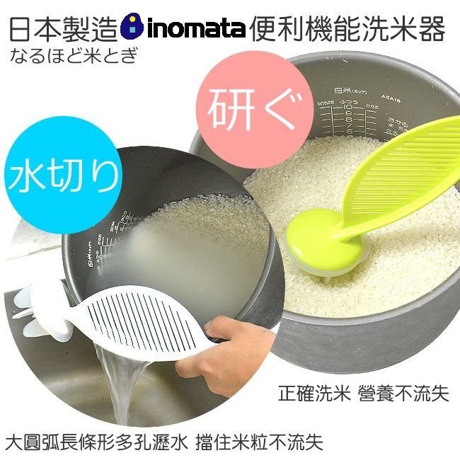 日本AISEN瓦斯爐鋼刷(附小尖錐)+洗米器特惠組