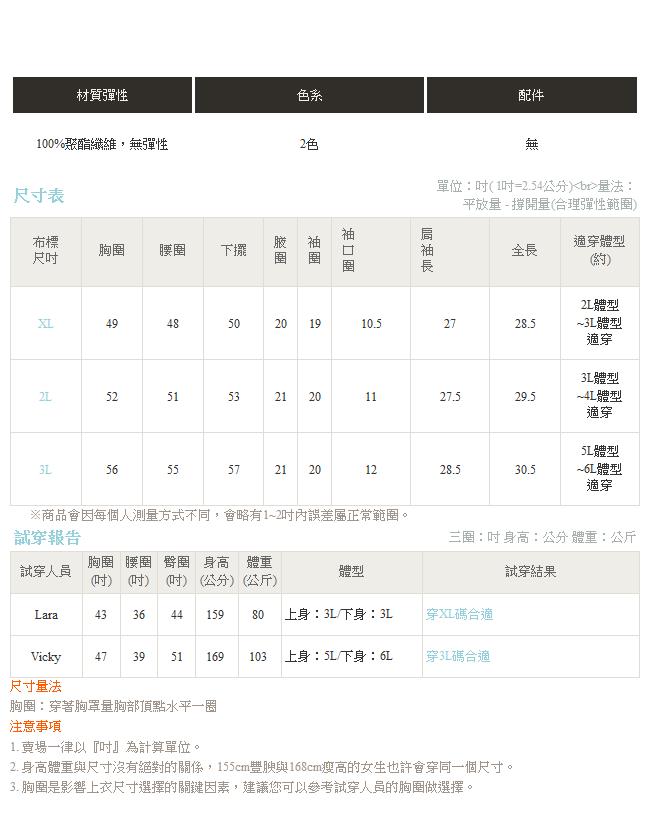 麂皮手感磨毛綁帶素色上衣-OB大尺碼