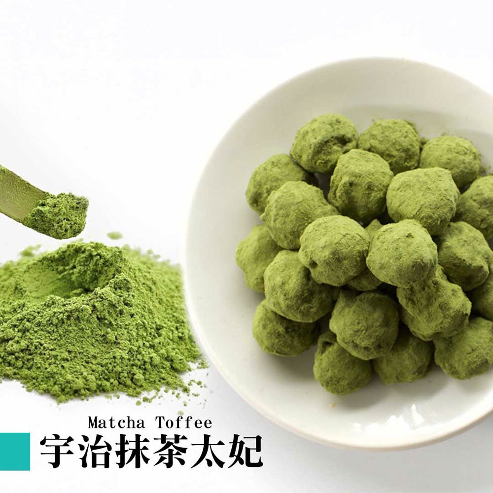 星球工坊 宇治抹茶太妃爆米花(160g)