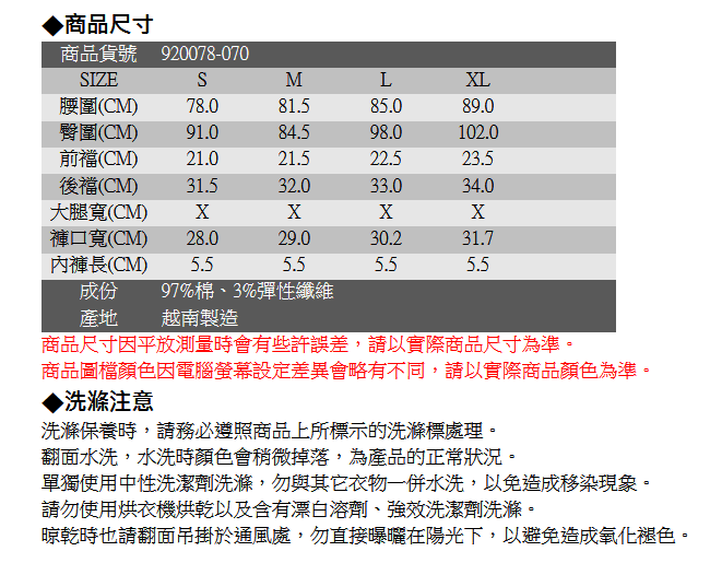 5th STREET 休閒伸縮短褲-女-白色