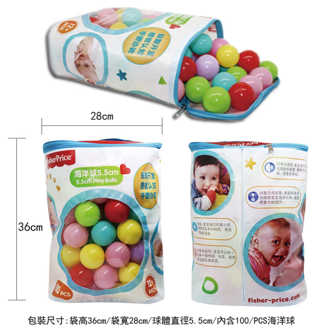 費雪Fisher-Price-海洋球5.5cm(100顆)