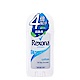 Rexona 蕊娜 清新舒棉制汗爽身膏40g product thumbnail 1