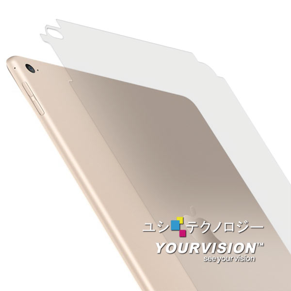 iPad Air 2 抗污防指紋超顯影機身背膜(2入)