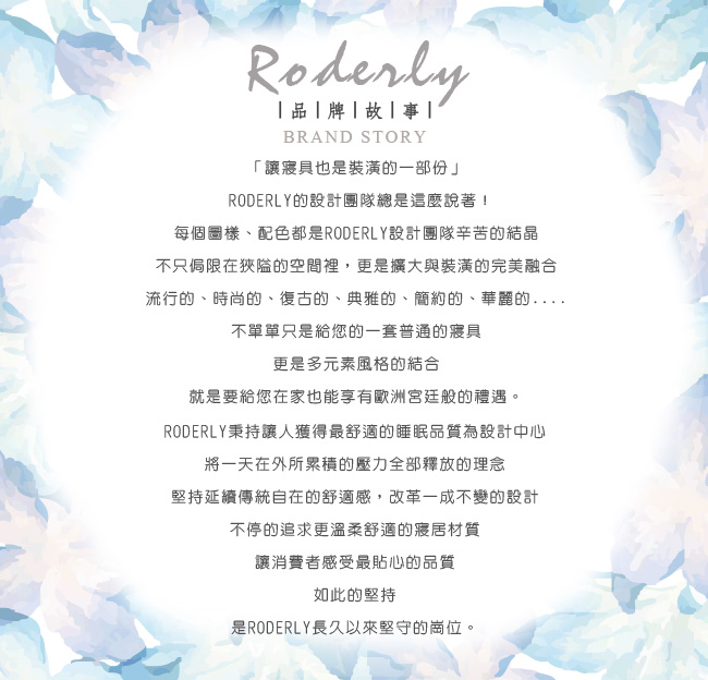 RODERLY 台灣製直紋床包式保潔墊-加大