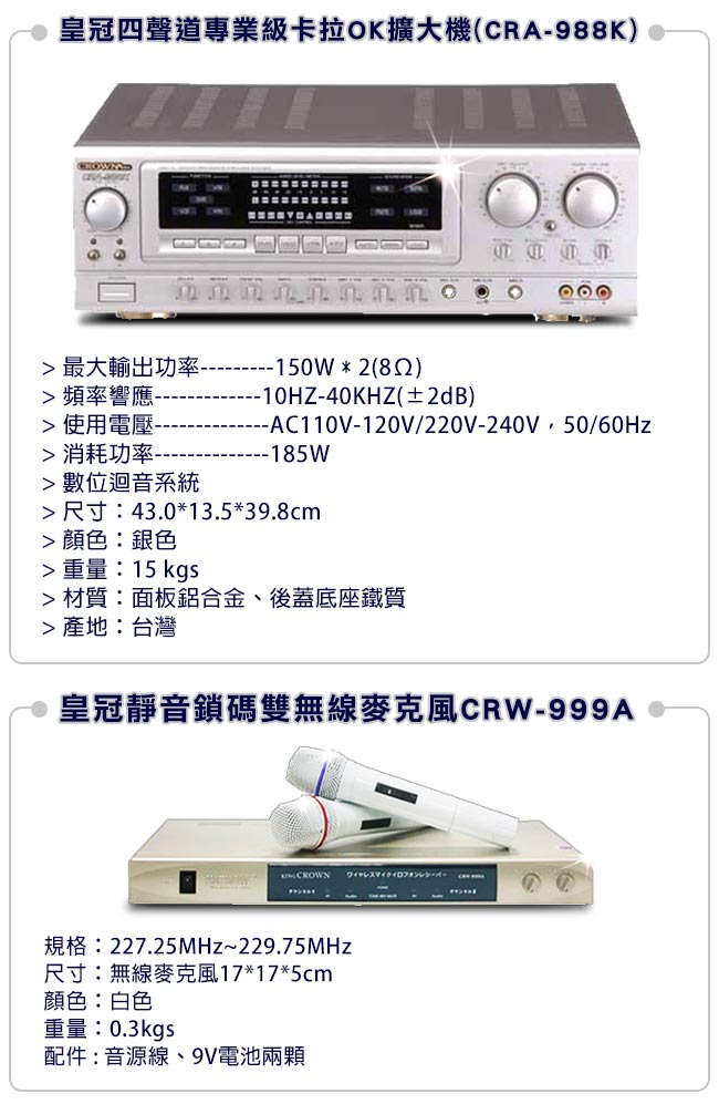 大唐DATOWN曜石黑專業KTV喇叭卡拉OK歡唱組