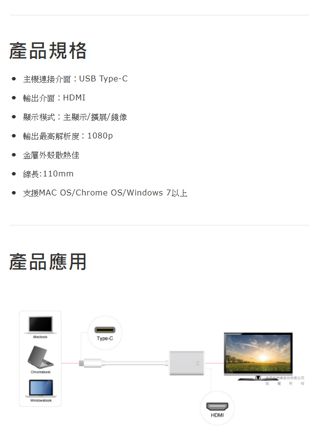 Uptech TC104 Type-C轉HDMI轉換器