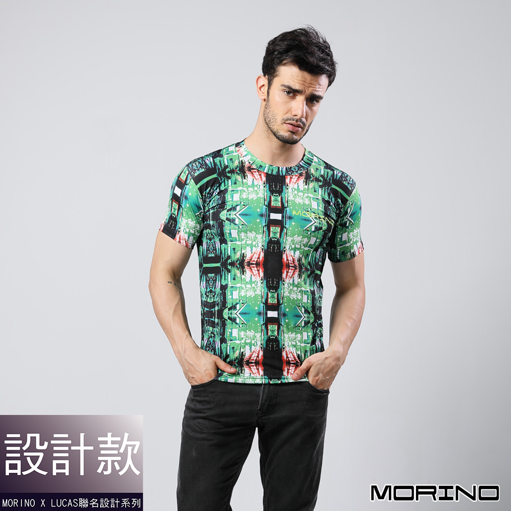 男內衣 設計師聯名-速乾涼爽短袖衫/T恤 綠色 MORINOxLUCAS