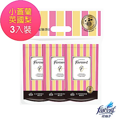 Farcent 香水環保除濕桶補充包 小蒼蘭英國梨(3入/組)