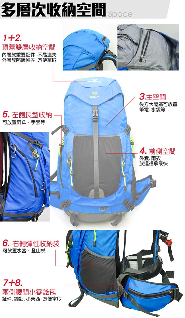 迪伯特DIBOTE 極輕。人體工學55L登山背包/登山包 (藍)