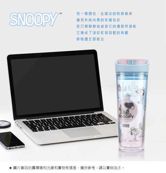 SNOOPY史努比 史努比清漾雙層隔熱隨手杯400ml