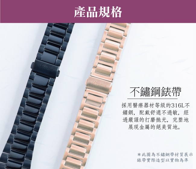 LICORNE 恩萃Entree 小錶徑時尚設計師女腕錶-粉紅/24mm