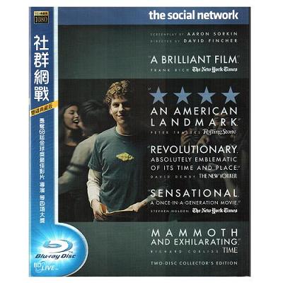 社群網戰 雙碟典藏版 藍光BD / The Social Network 社群網站