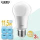 太星電工 LED燈泡E27/11.5W/暖白光(3入) A6115L*3 product thumbnail 1